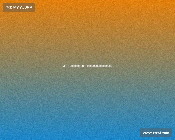 2018年法网男单冠军,2018法网全程精彩赛事日程时间安排全指南