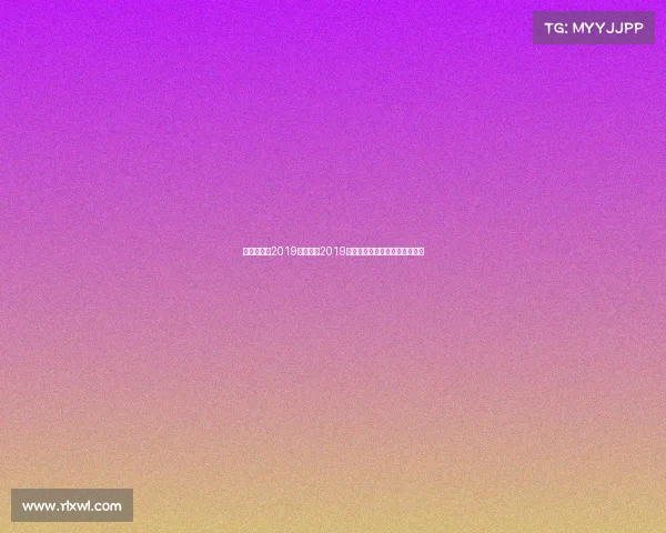 昆仑决赛事2019、昆仑决2019年度搏击盛典热血格斗巅峰之战